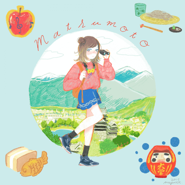 マツモトシティ (2017)