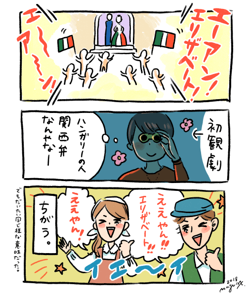 エーアン