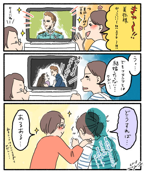 ジレンマ